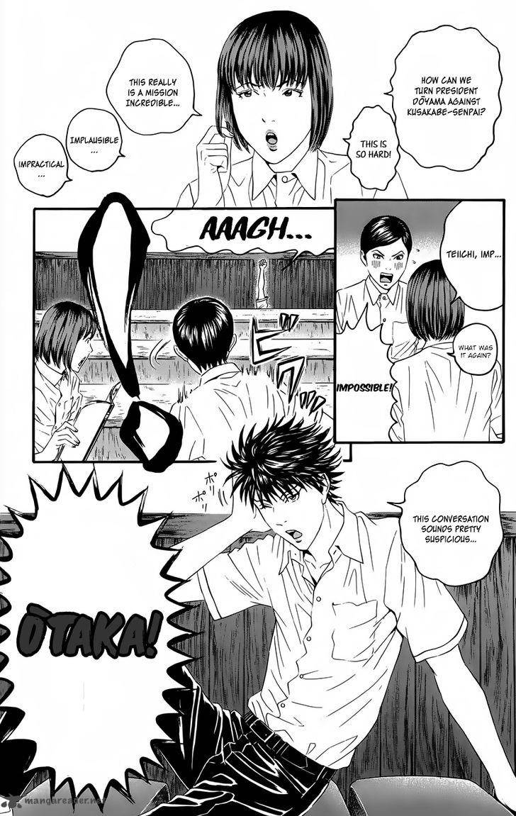 teiichi_no_kuni_10_10