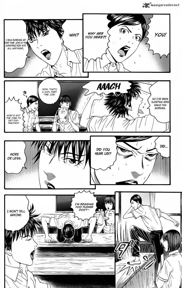 teiichi_no_kuni_10_11