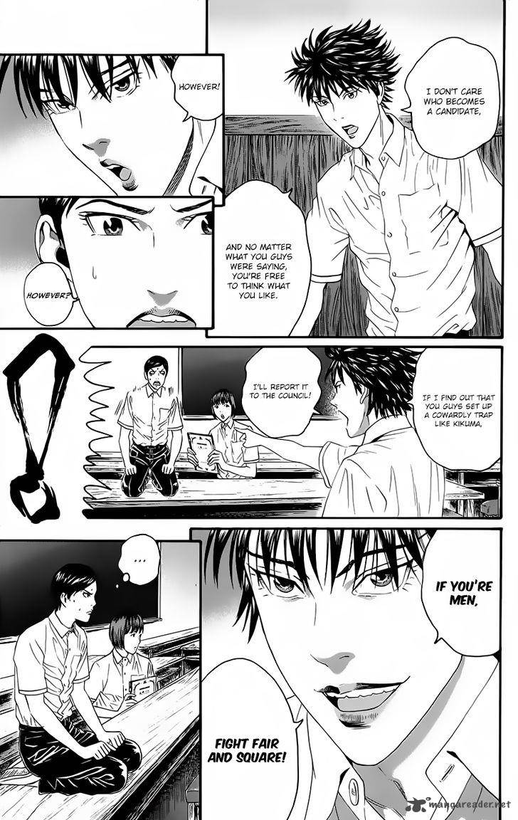 teiichi_no_kuni_10_12
