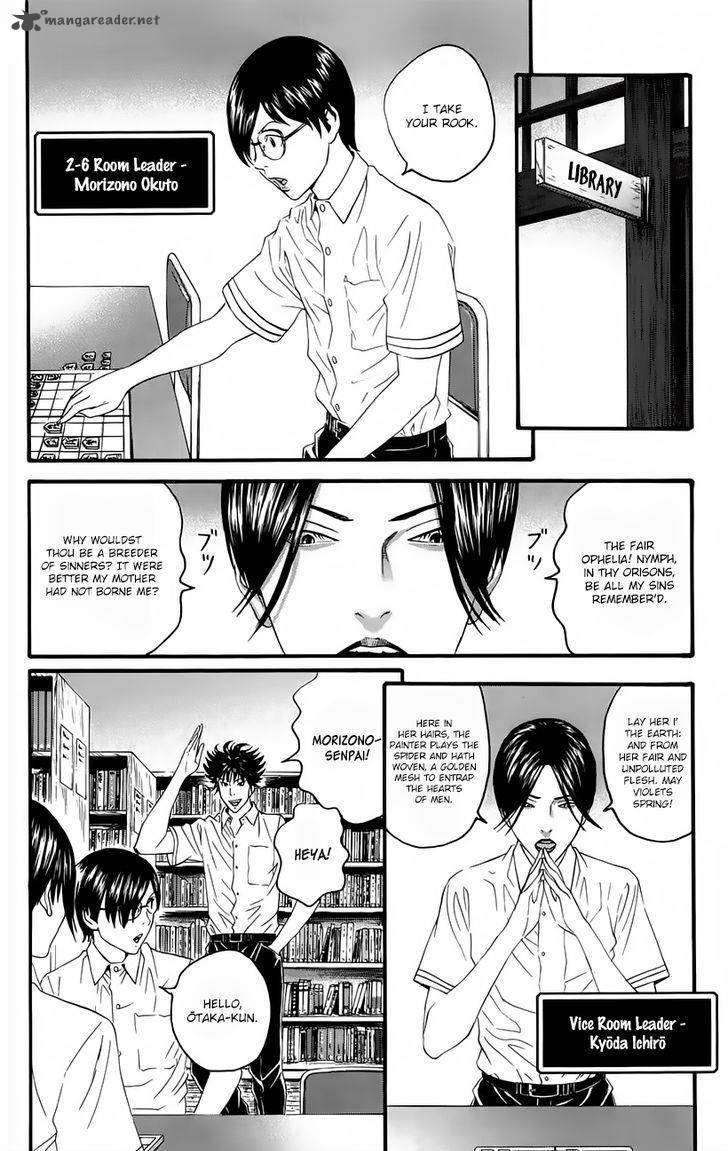 teiichi_no_kuni_10_13