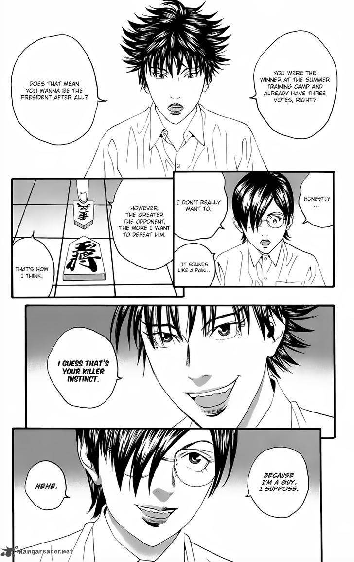 teiichi_no_kuni_10_15