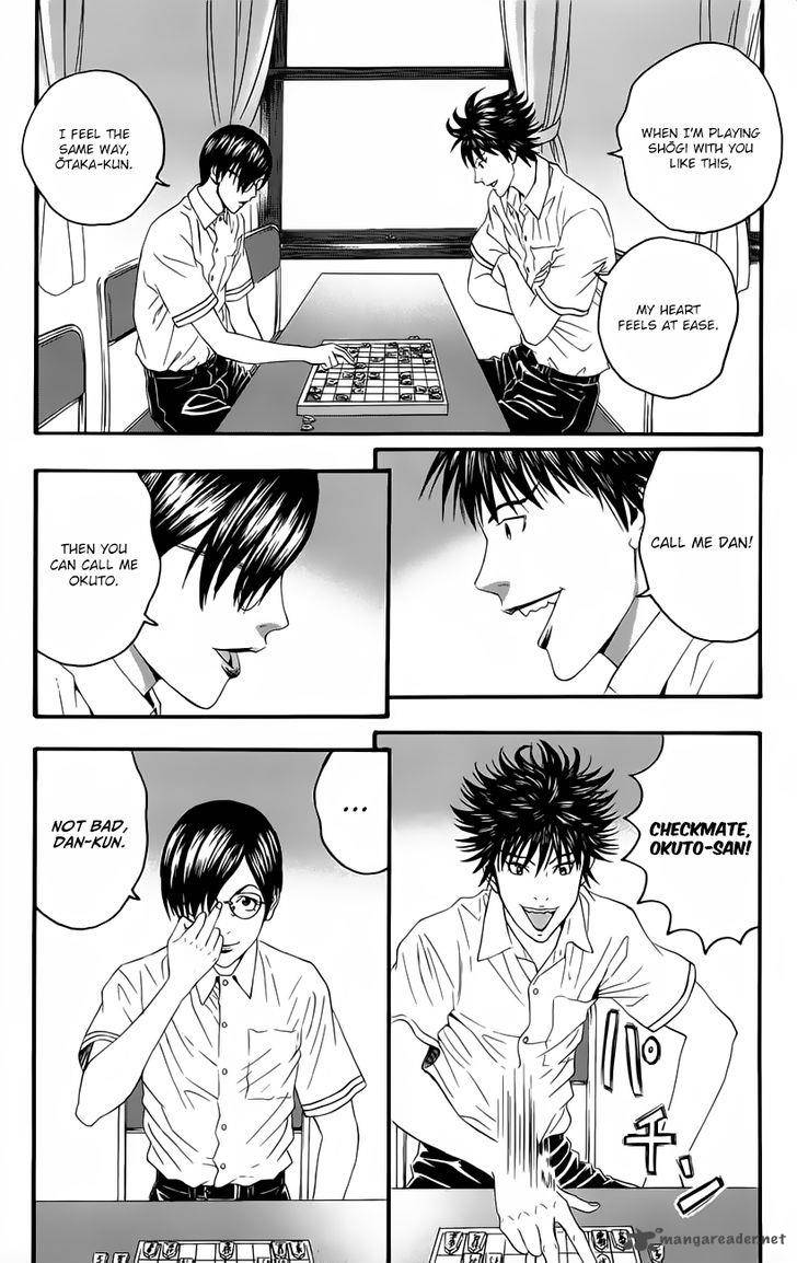 teiichi_no_kuni_10_16