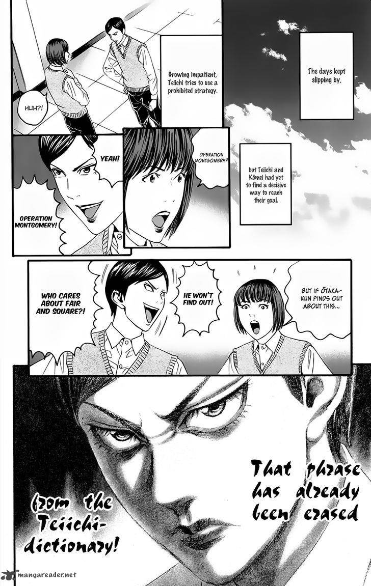 teiichi_no_kuni_10_17
