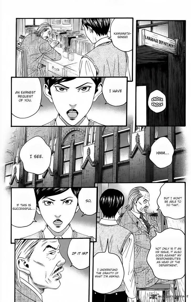 teiichi_no_kuni_10_18