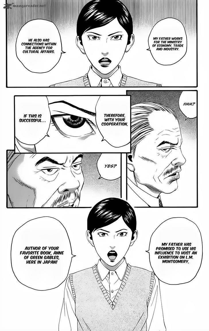 teiichi_no_kuni_10_19