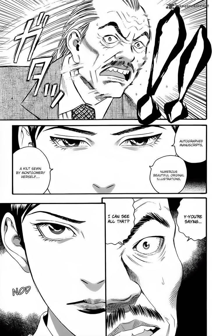 teiichi_no_kuni_10_20