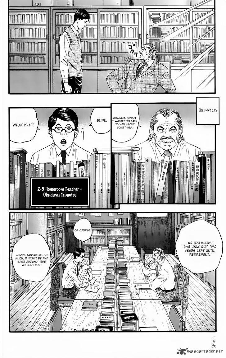 teiichi_no_kuni_10_21