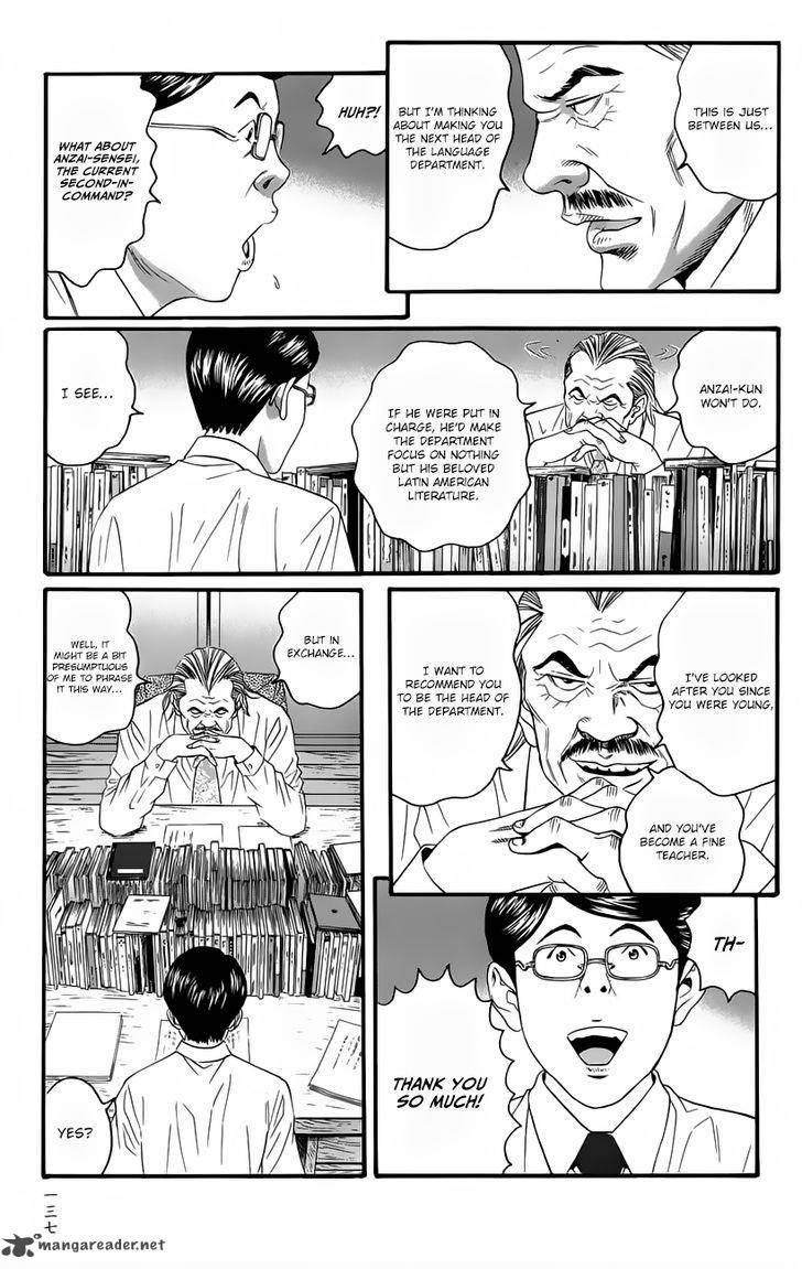 teiichi_no_kuni_10_22