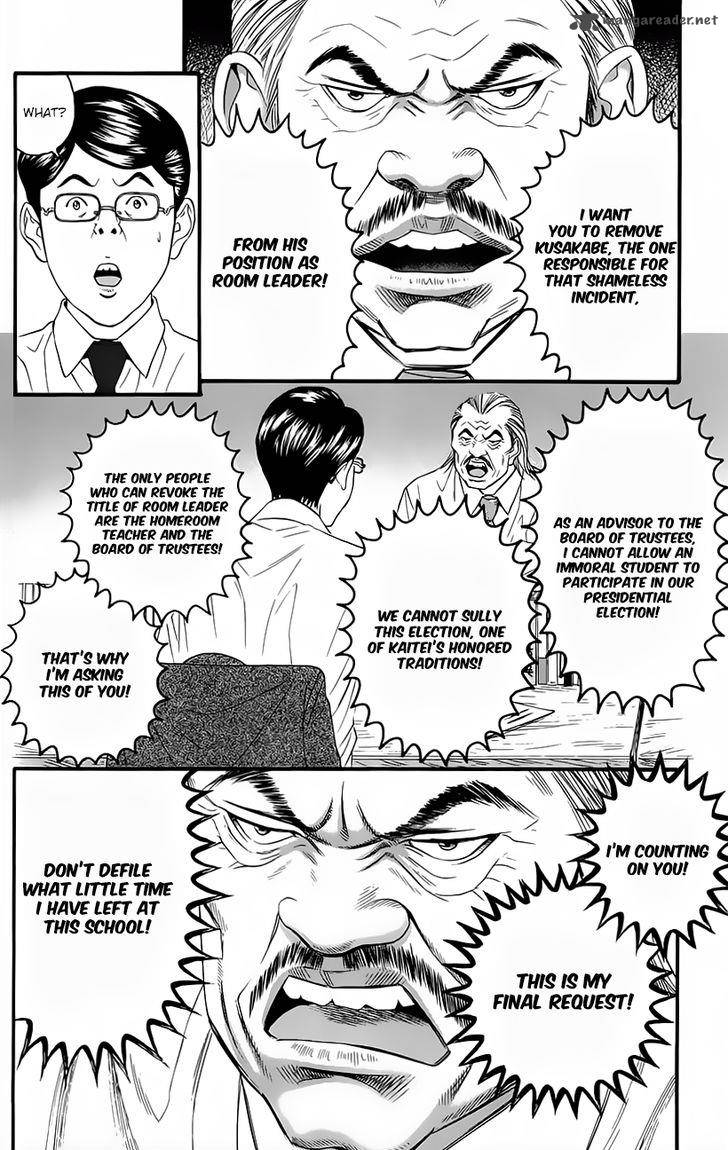 teiichi_no_kuni_10_23