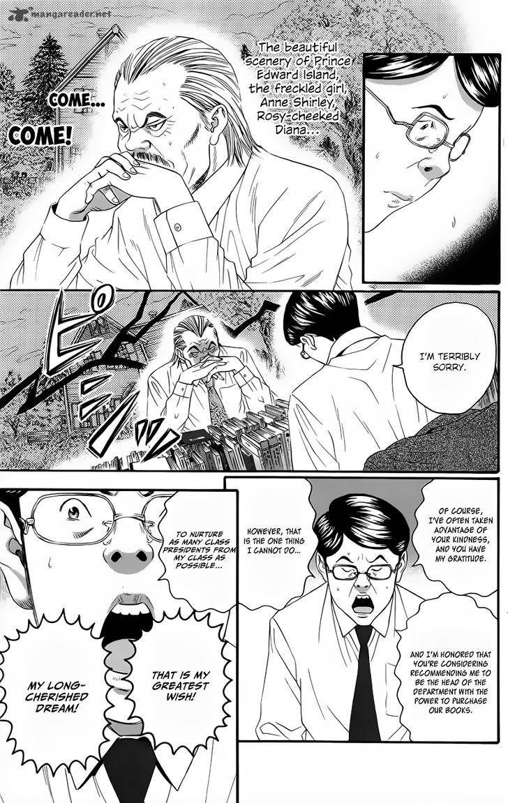 teiichi_no_kuni_10_24