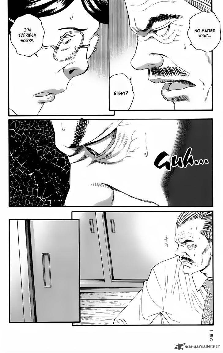 teiichi_no_kuni_10_25
