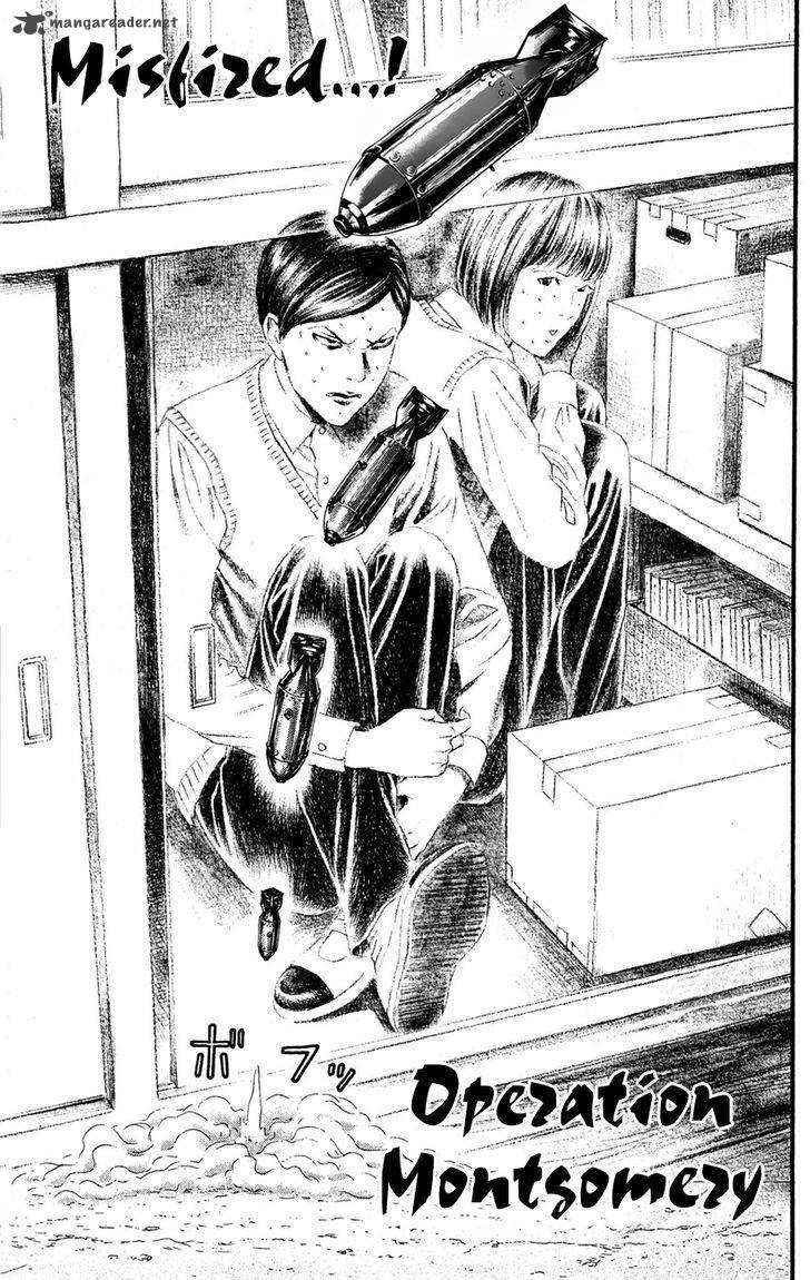 teiichi_no_kuni_10_26