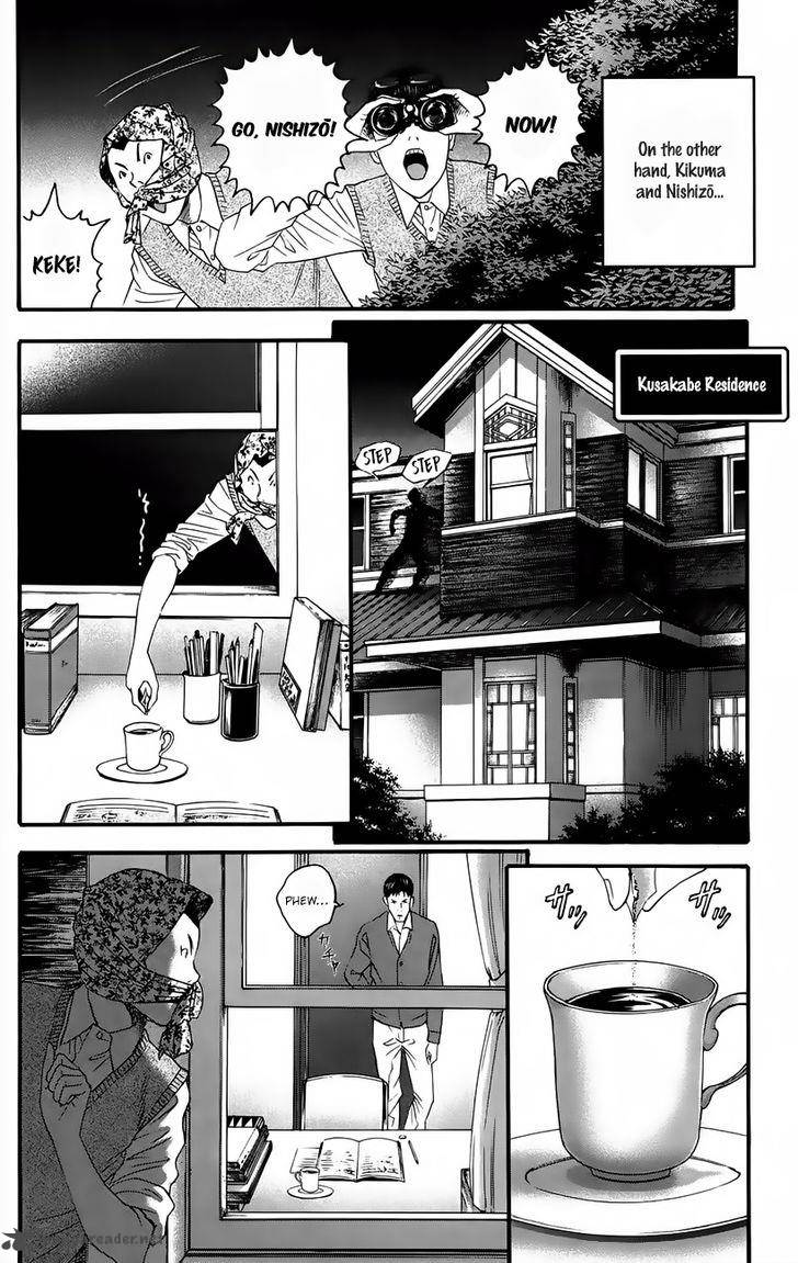 teiichi_no_kuni_10_27