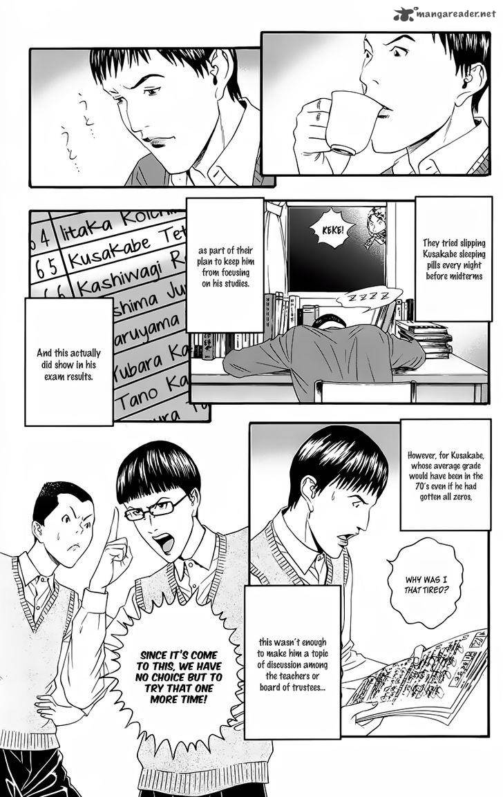 teiichi_no_kuni_10_28