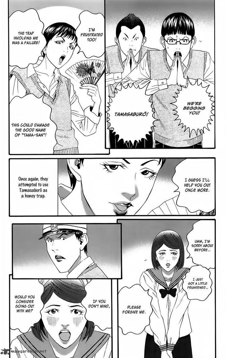 teiichi_no_kuni_10_29