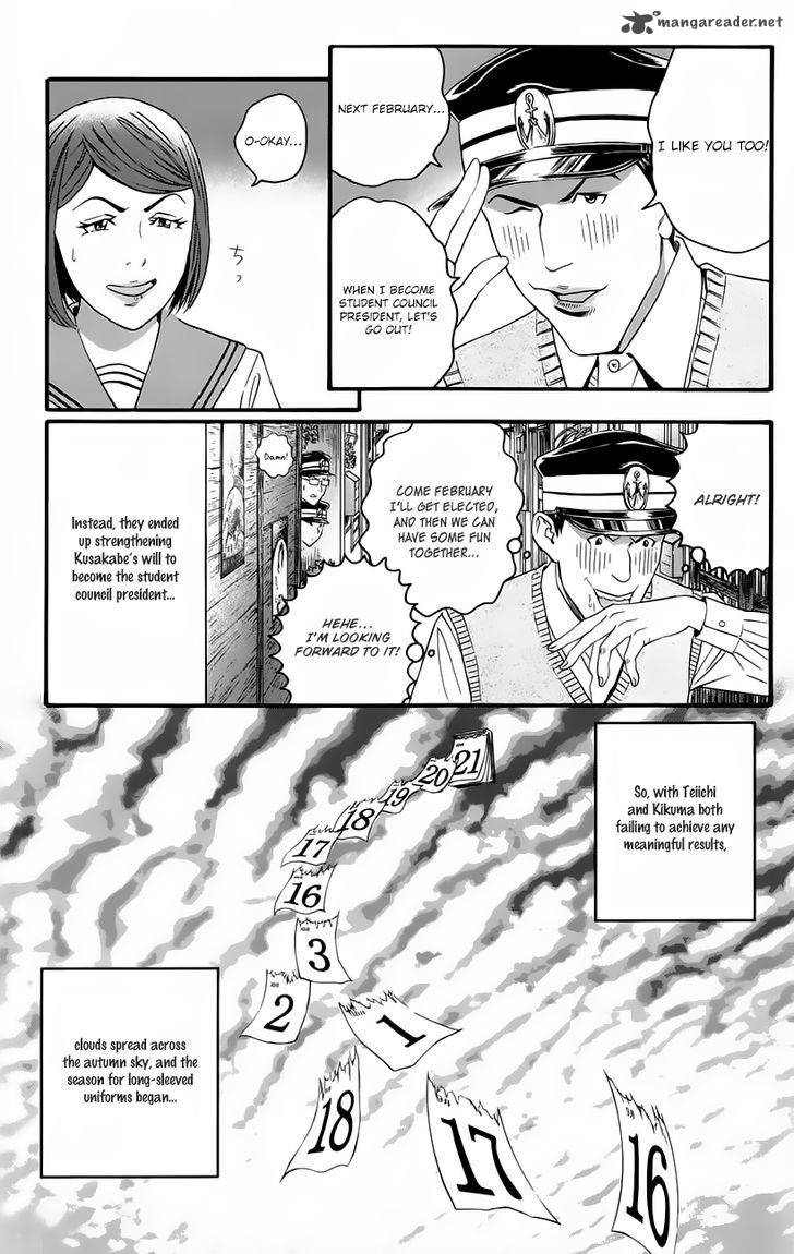 teiichi_no_kuni_10_30