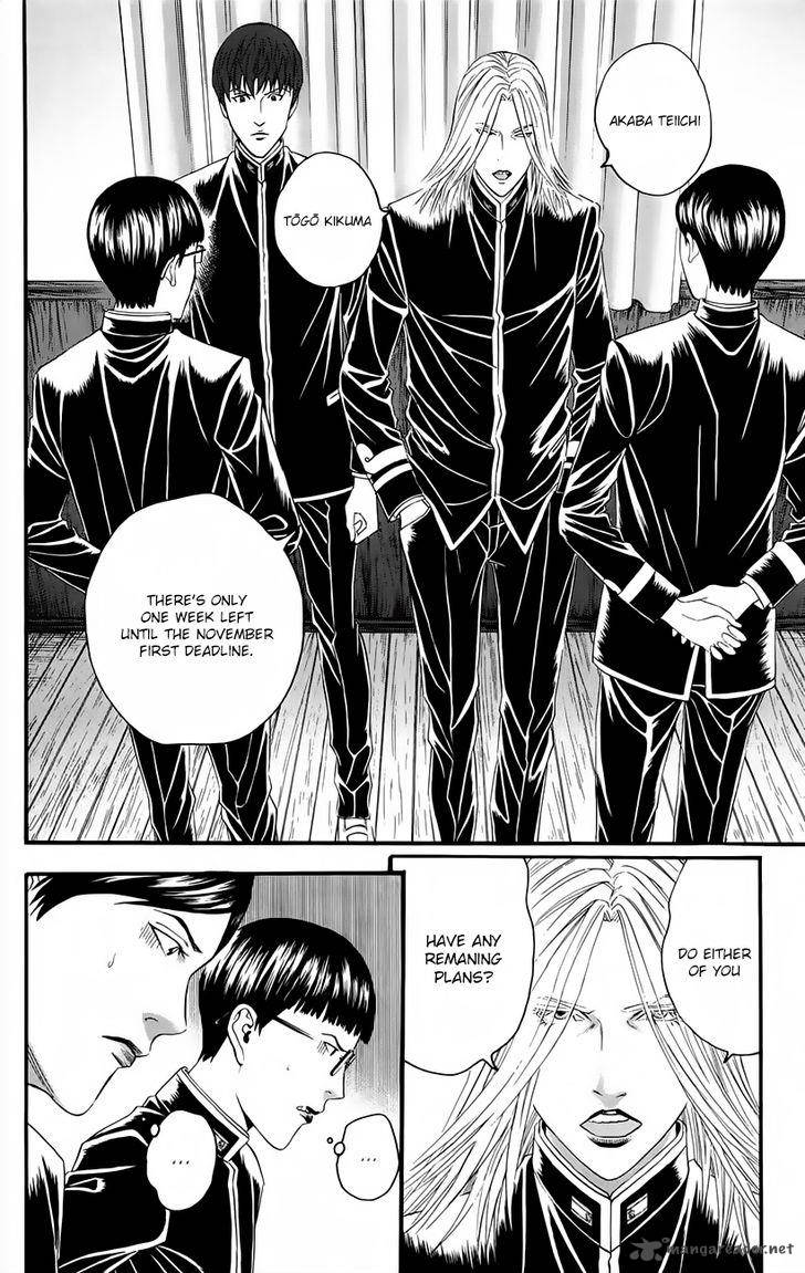 teiichi_no_kuni_10_31