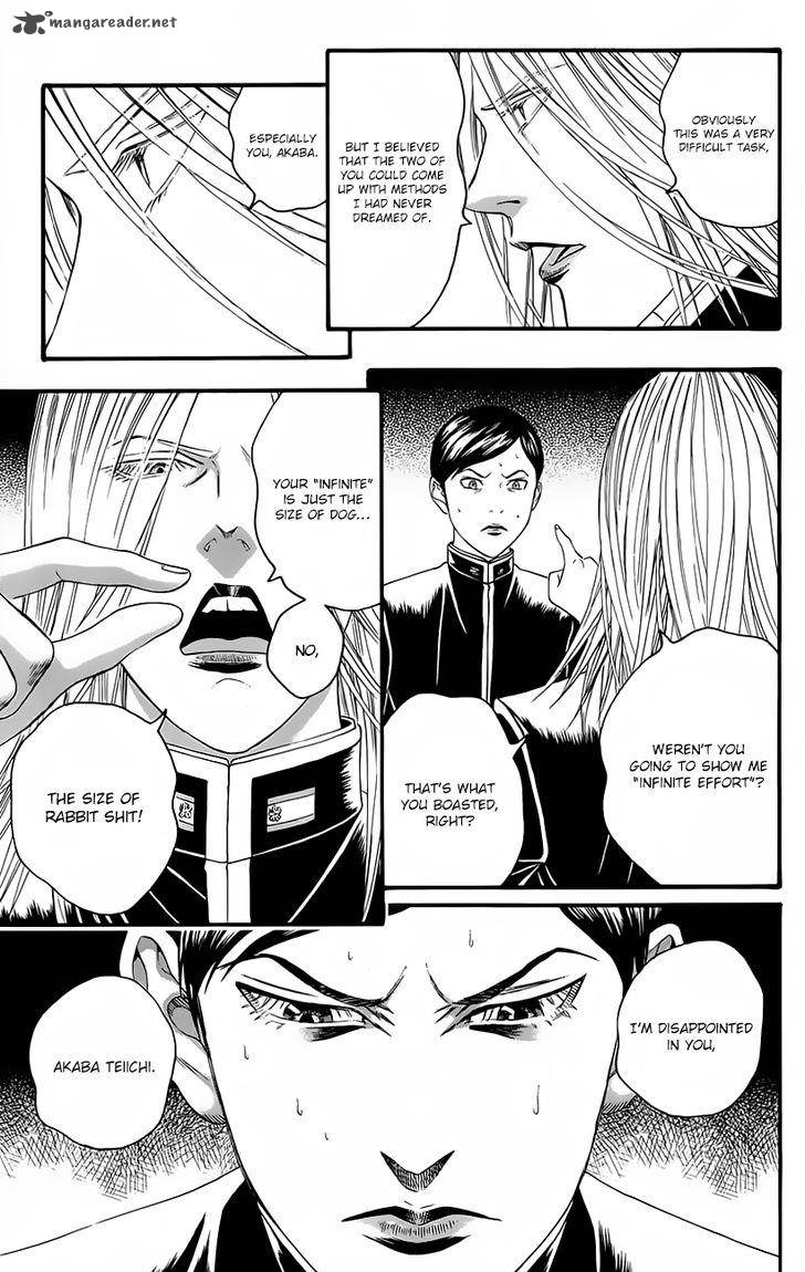 teiichi_no_kuni_10_32