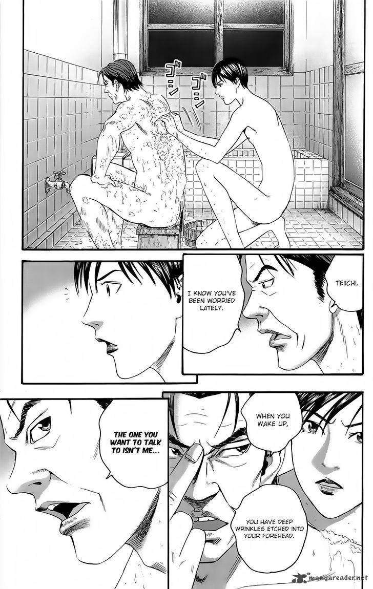 teiichi_no_kuni_10_34
