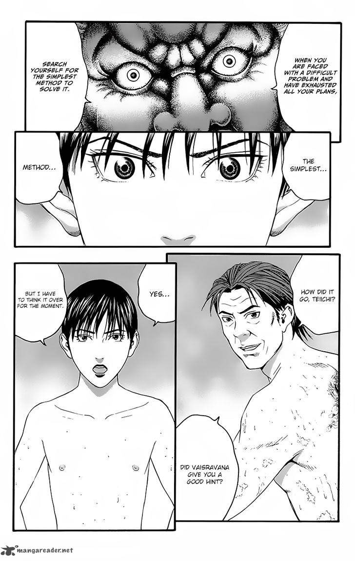 teiichi_no_kuni_10_36