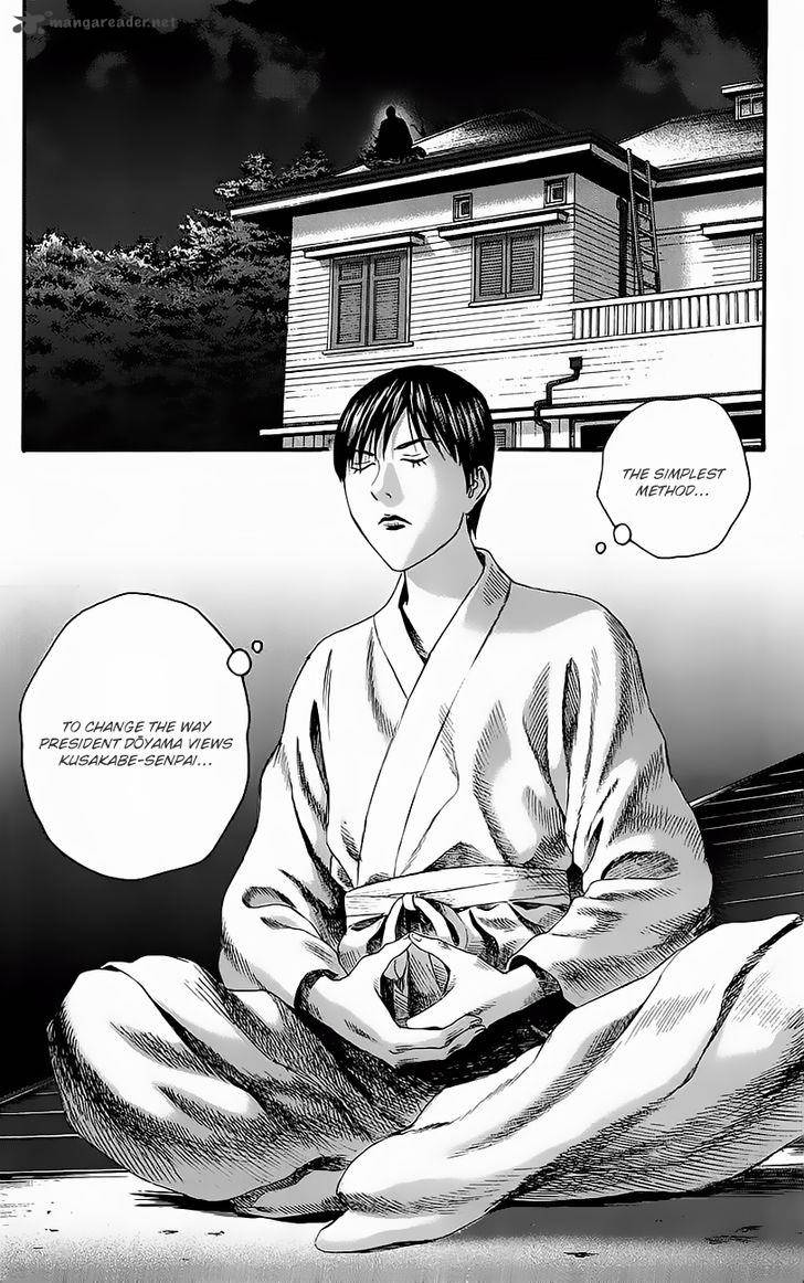 teiichi_no_kuni_10_37