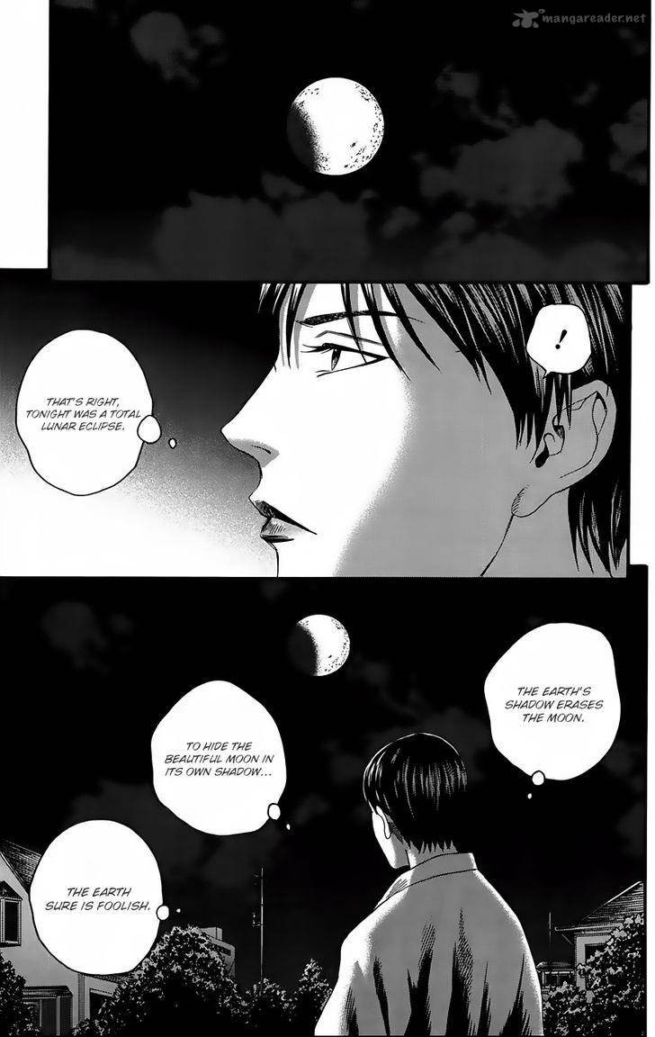 teiichi_no_kuni_10_38
