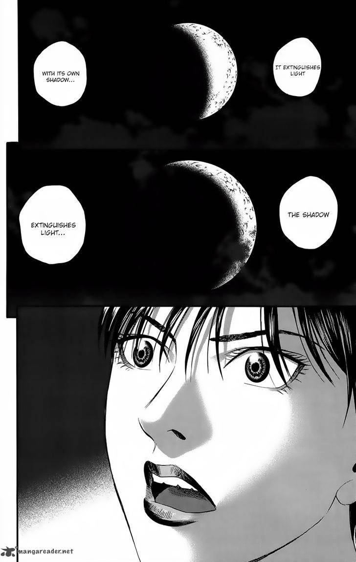 teiichi_no_kuni_10_39