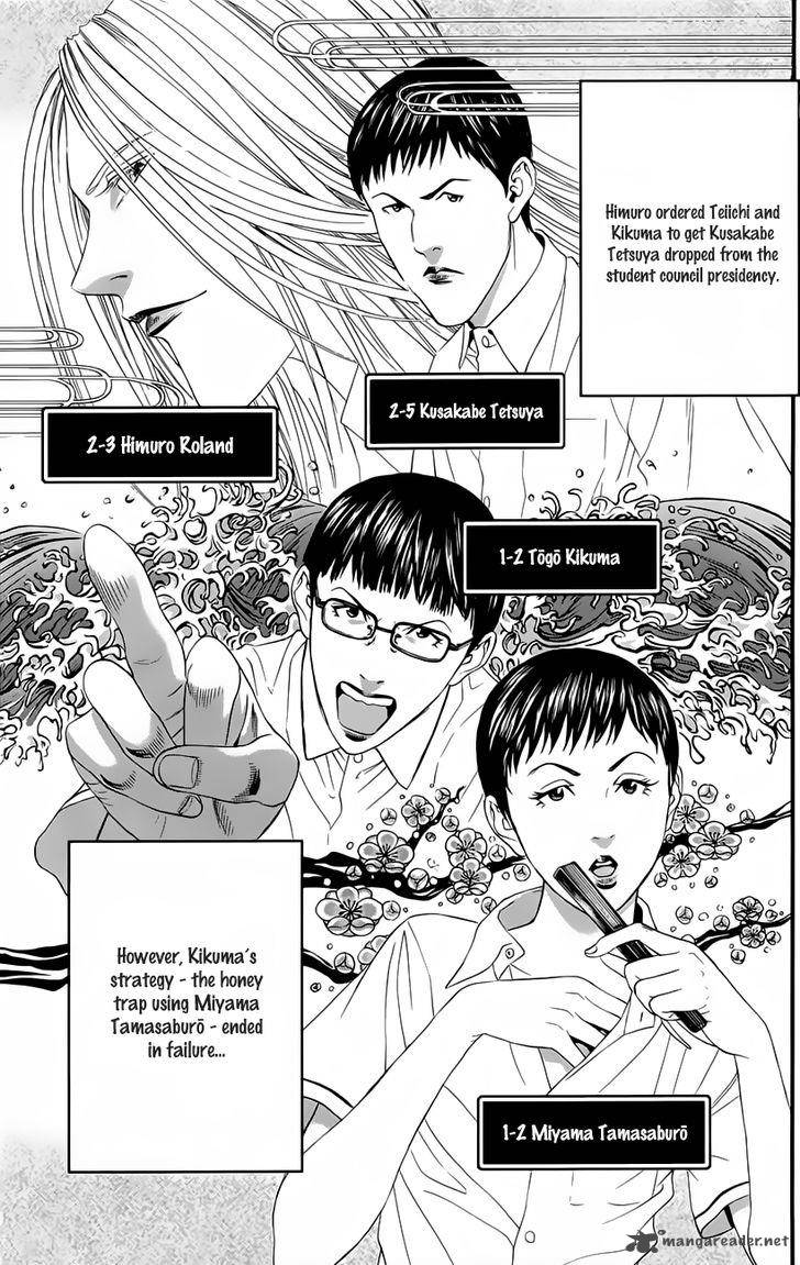 teiichi_no_kuni_10_4