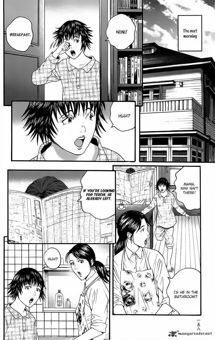 teiichi_no_kuni_10_42