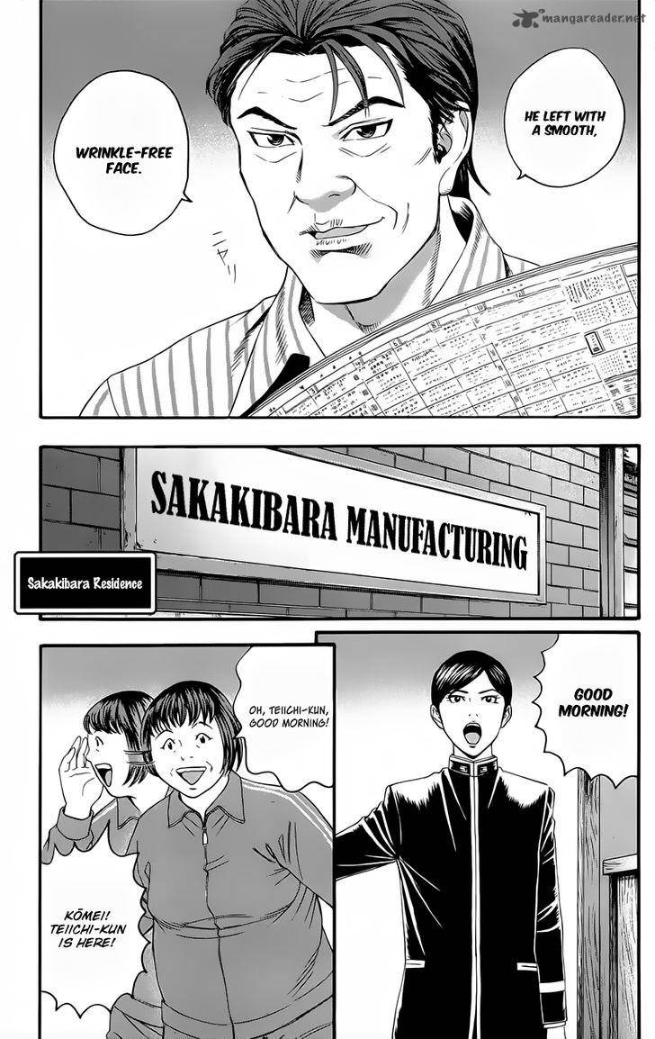 teiichi_no_kuni_10_43