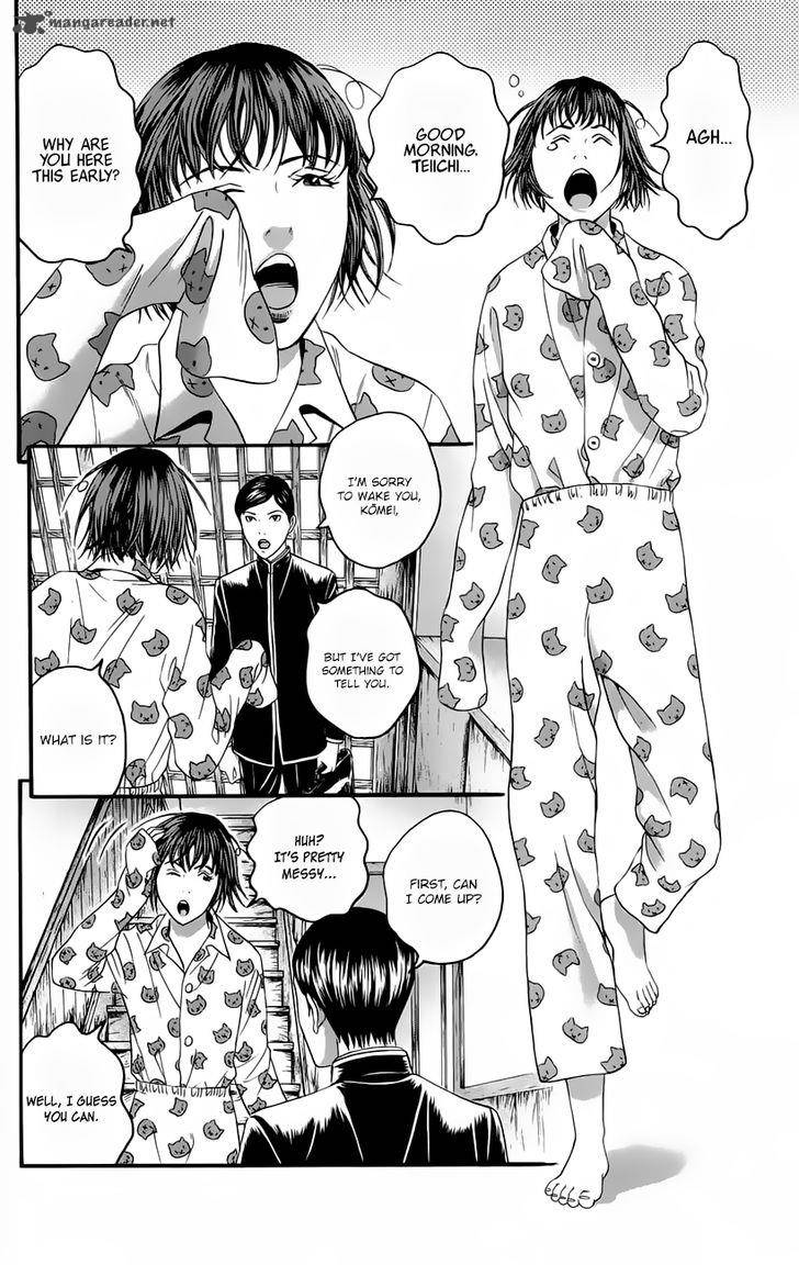 teiichi_no_kuni_10_44
