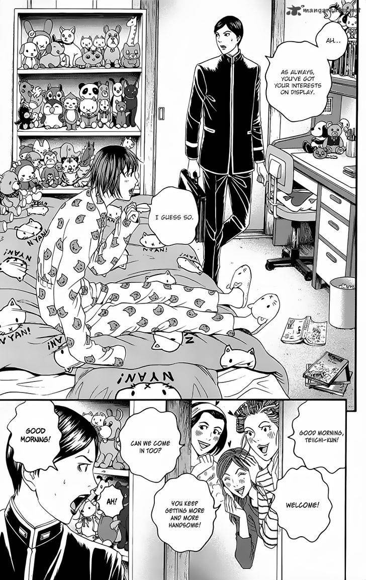 teiichi_no_kuni_10_45