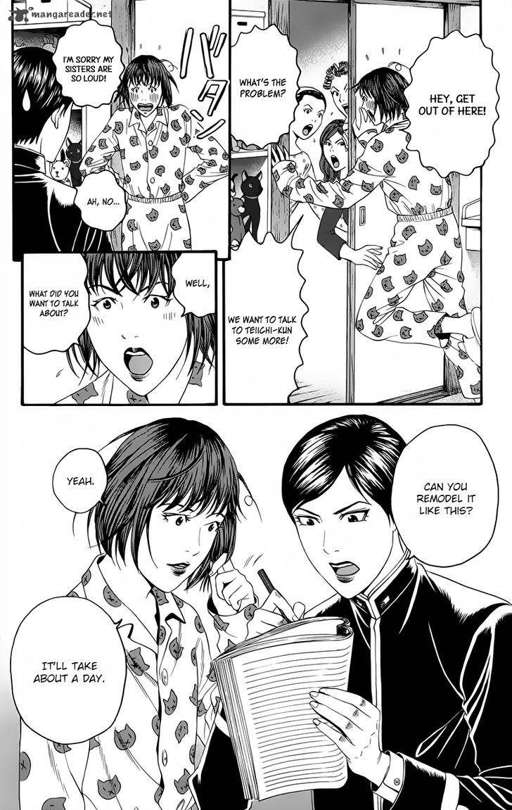 teiichi_no_kuni_10_46