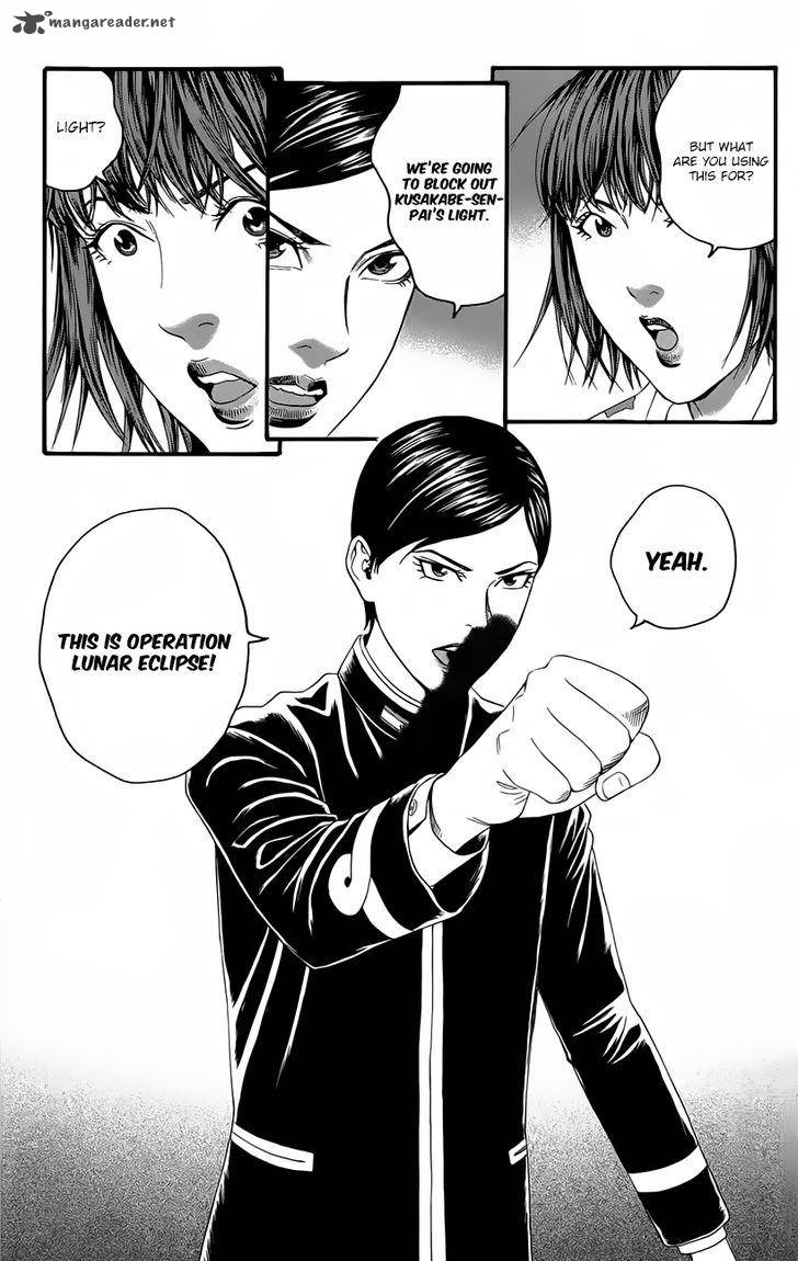 teiichi_no_kuni_10_47