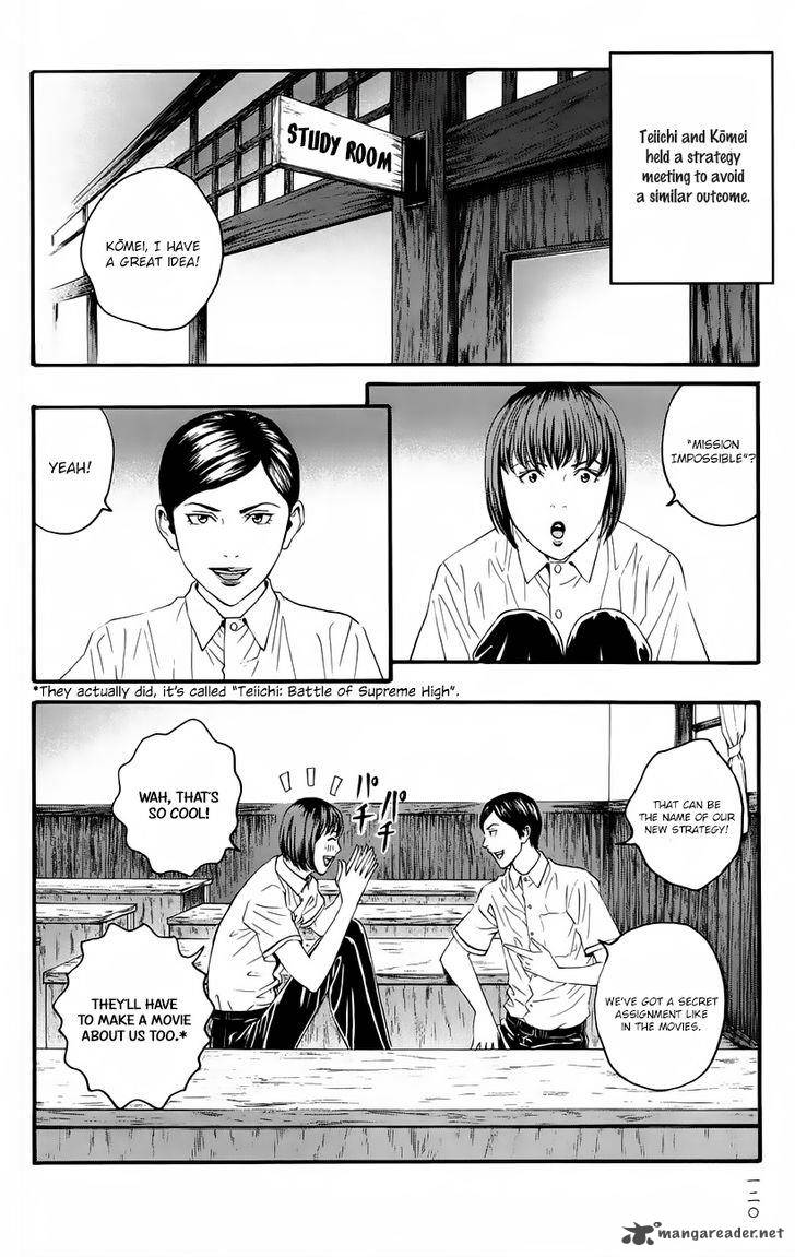 teiichi_no_kuni_10_5