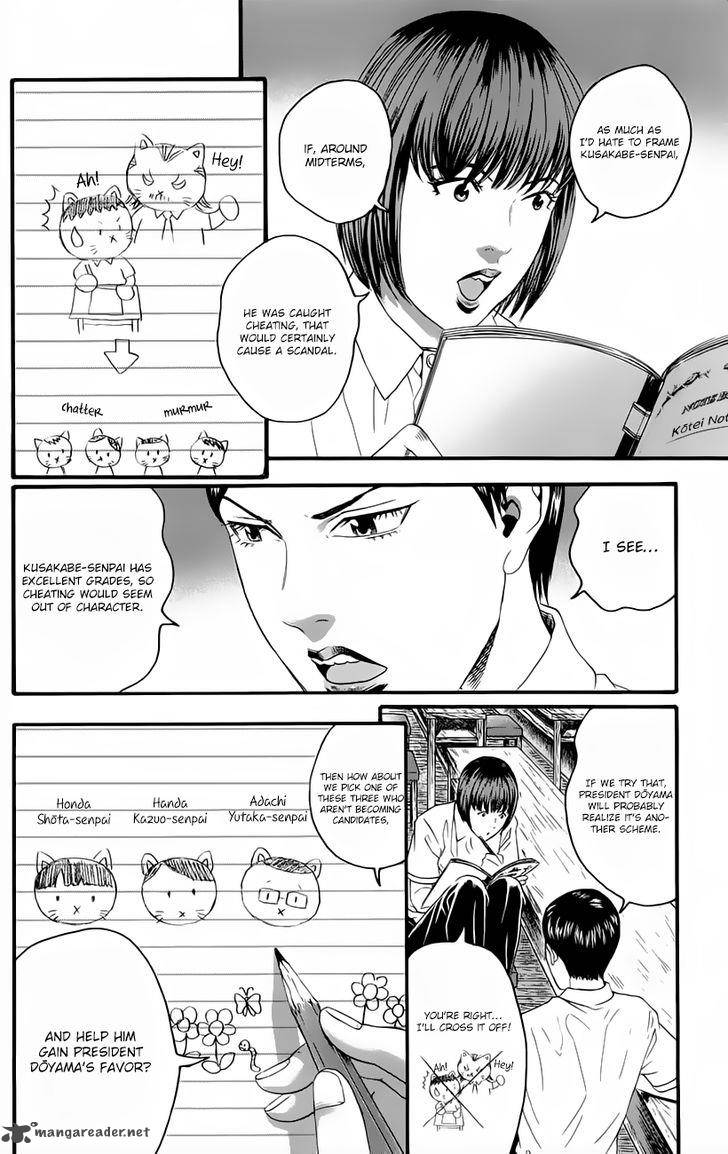 teiichi_no_kuni_10_7