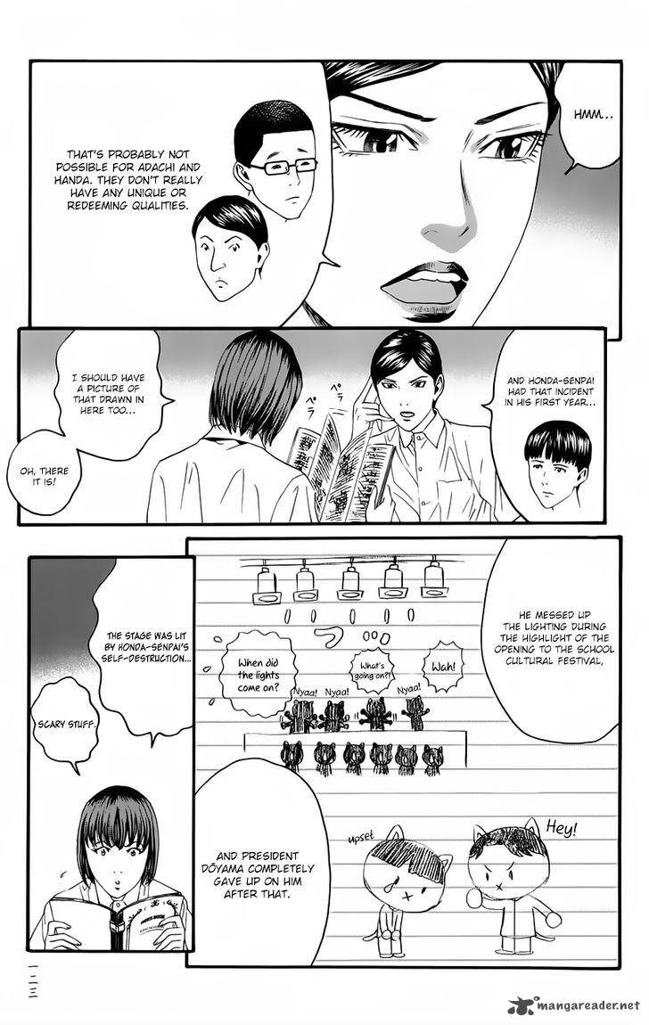 teiichi_no_kuni_10_8
