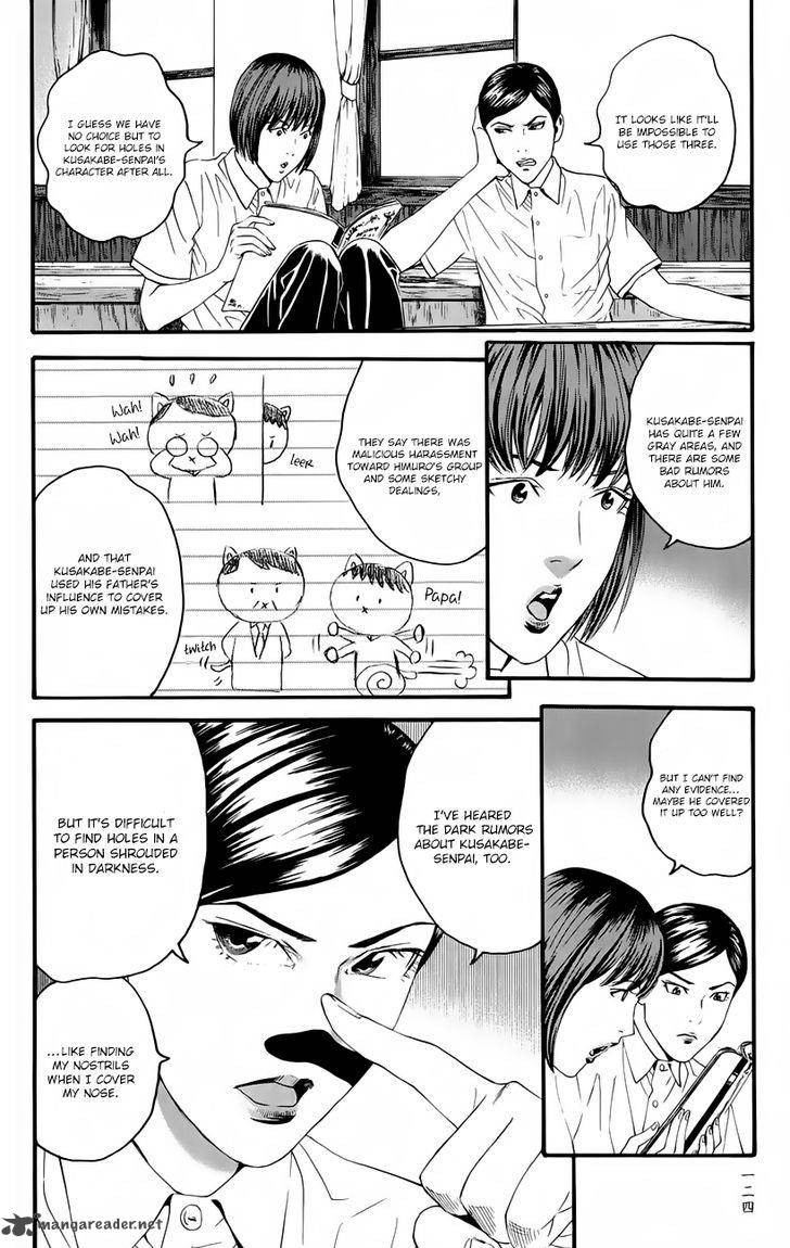 teiichi_no_kuni_10_9