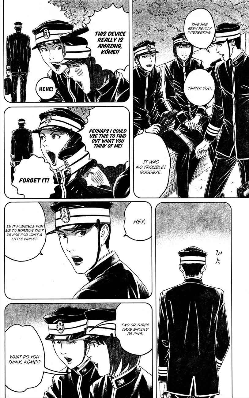 teiichi_no_kuni_11_11