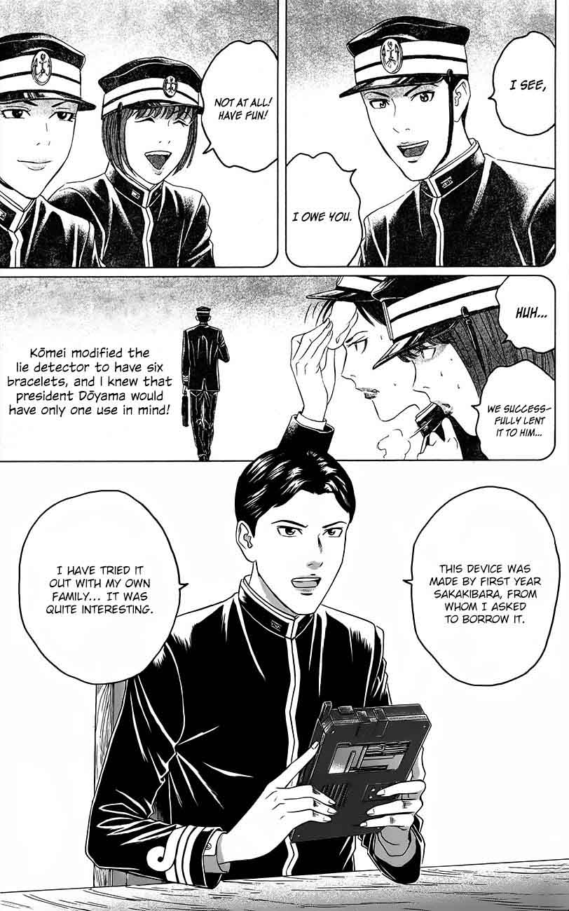 teiichi_no_kuni_11_12