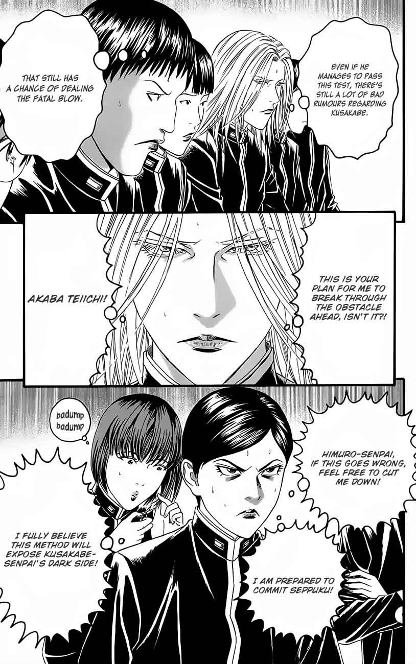teiichi_no_kuni_11_14