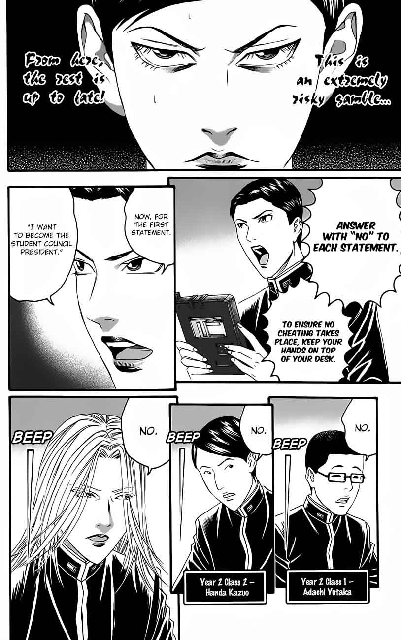 teiichi_no_kuni_11_15