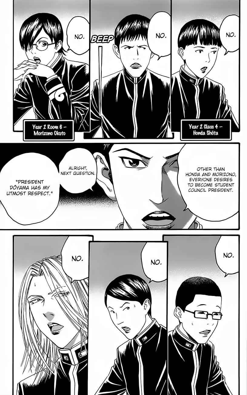 teiichi_no_kuni_11_16