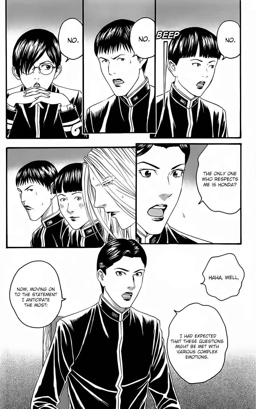teiichi_no_kuni_11_17