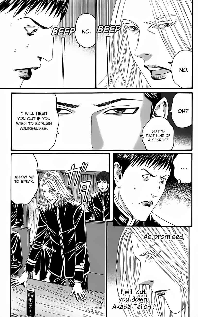 teiichi_no_kuni_11_20