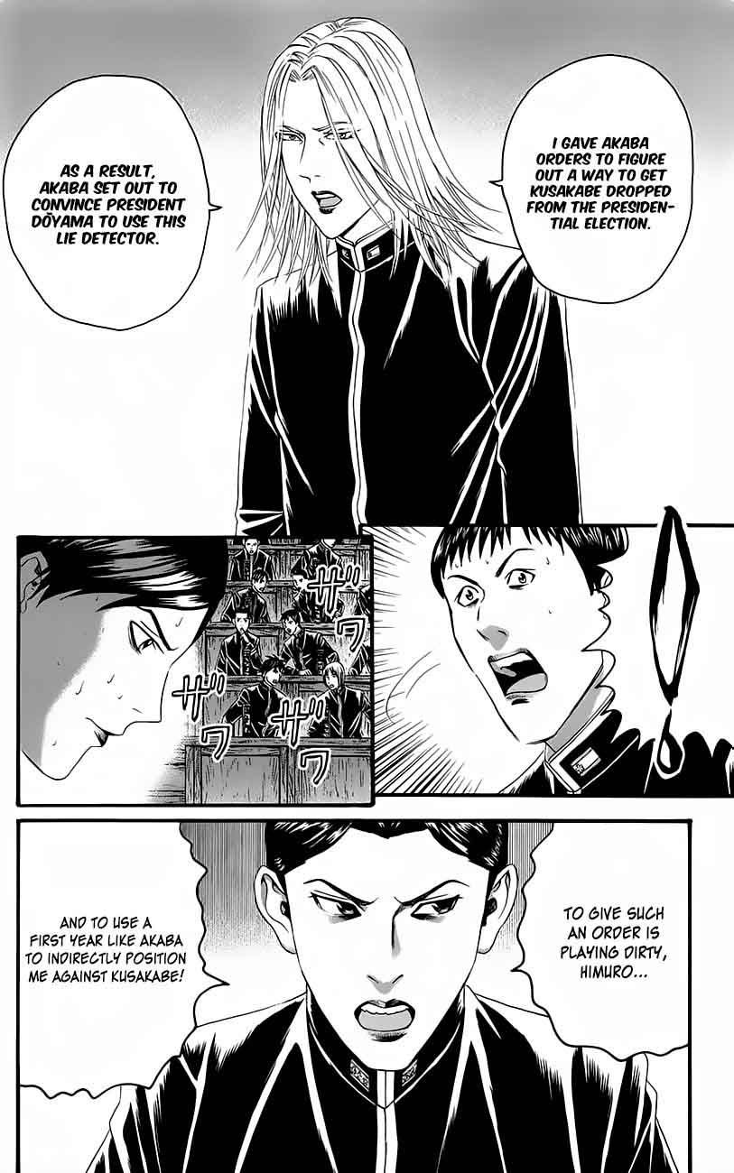 teiichi_no_kuni_11_21
