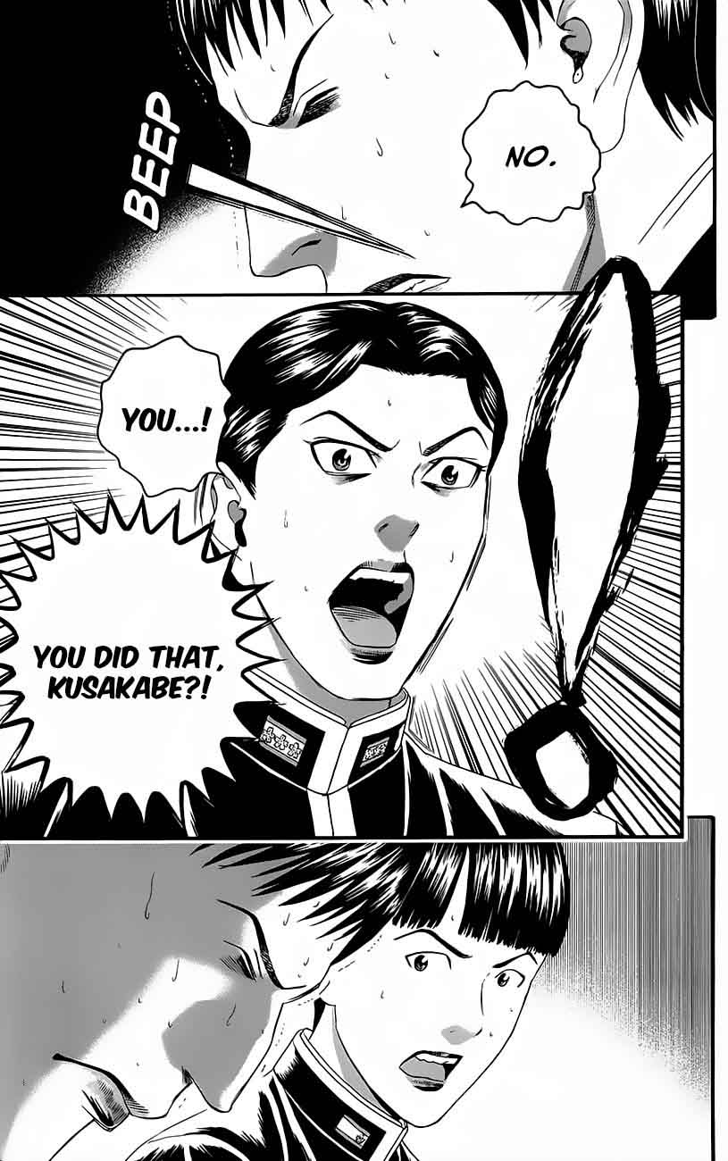 teiichi_no_kuni_11_26