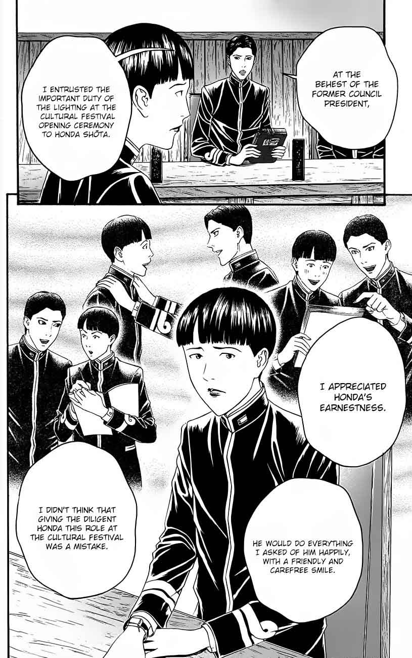 teiichi_no_kuni_11_27