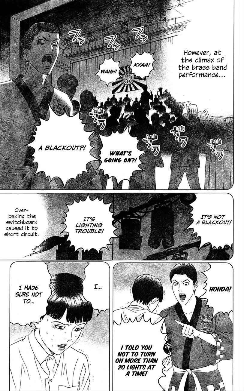 teiichi_no_kuni_11_28