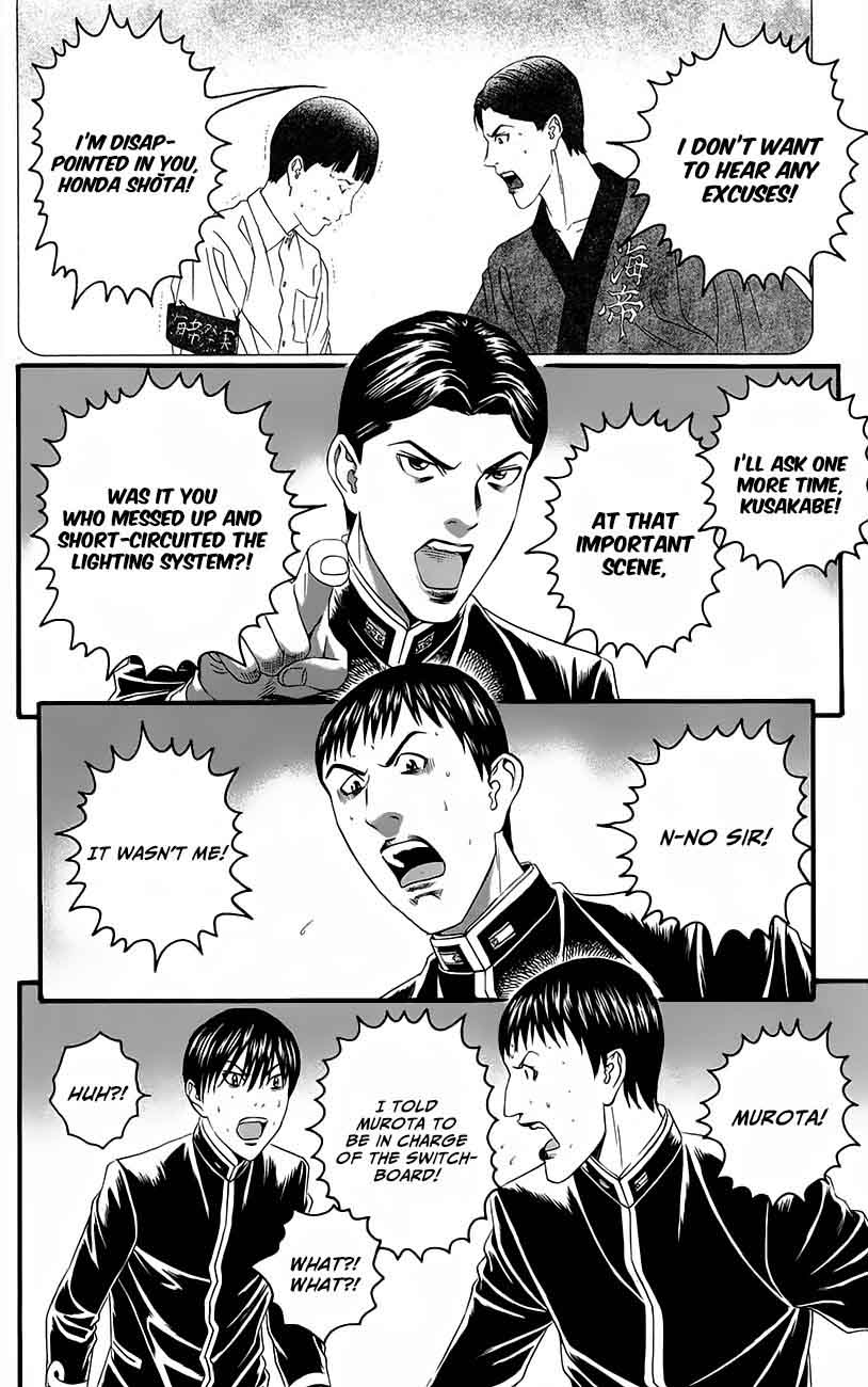 teiichi_no_kuni_11_29